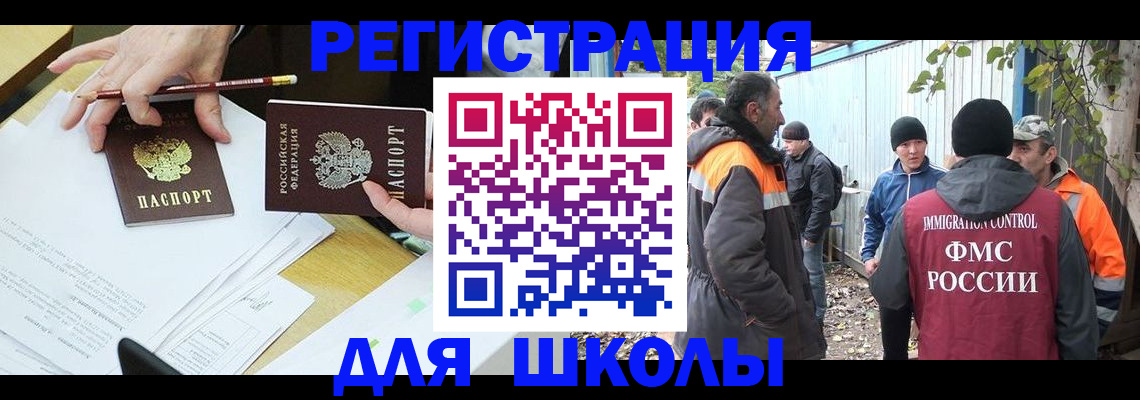 найти адрес прописки в Крыму